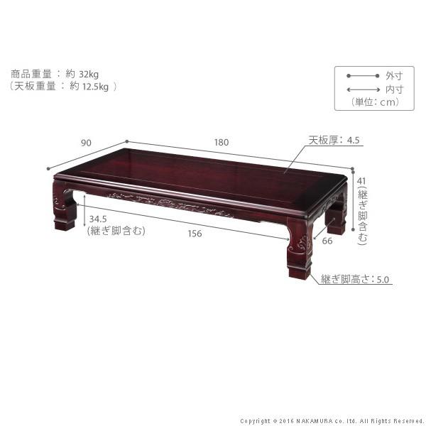 家具調 こたつ 和調継脚こたつ 180x90cm 長方形の画像