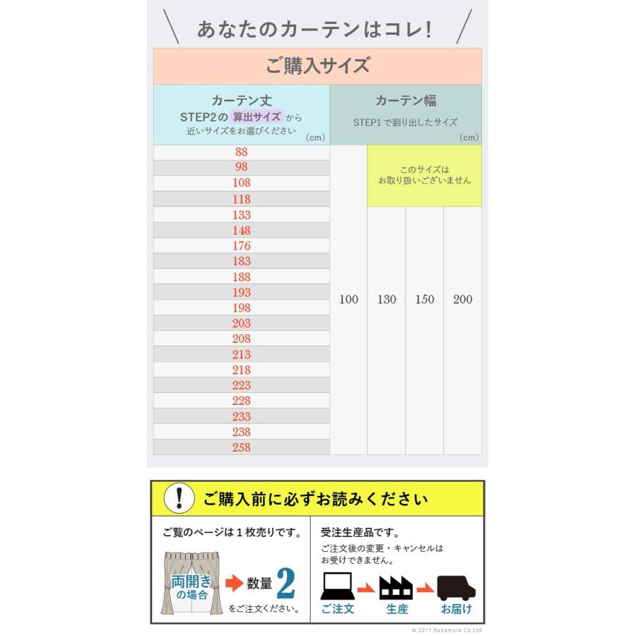 多機能ミラーレースカーテン 幅100cm 丈88〜133cm ドレープカーテン 防炎 遮熱 アレルブロック 丸洗い 日本製 ホワイト 33101097｜1bankanwebshop｜05