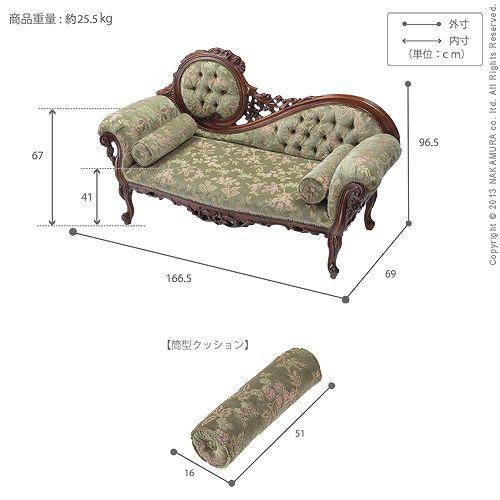 アンティーク調 輸入家具 ヴェローナクラシック 金華山カウチソファ 2人用｜1bankanwebshop｜05