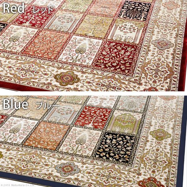 ★レア物 新品未開封 ラグ カーペット ベルギー製ウィルトン織ラグ 〔リール〕 200x140cm ラグマット 【QGW1110737810】(38709円)