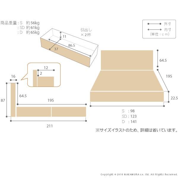 フランスベッド セミダブル ライト・棚付きベッド 〔グラディス〕 引き出し付き セミダブル ベッドフレームのみ 収納｜1bankanwebshop｜03