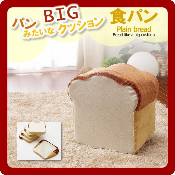 パンみたいなBIGクッションシリーズ 食パンL 低反発