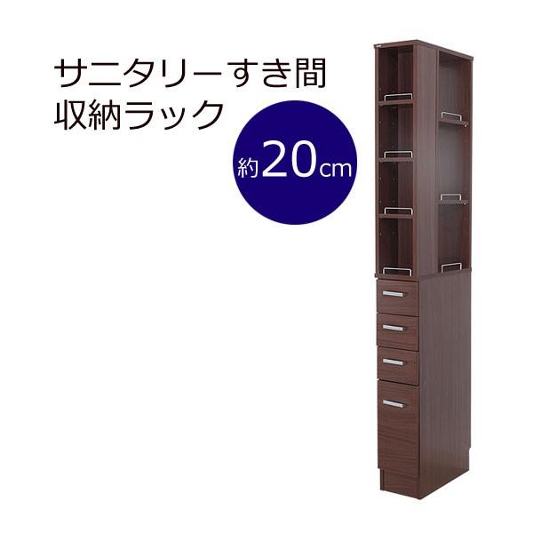 3道のりから取り出せる!サニタリー細長い切口納める仕合わせ 幅20珊 暗然たる赤銅色 ウォールシェルフ-ラック、シェルフ、本棚-家具、インテリア