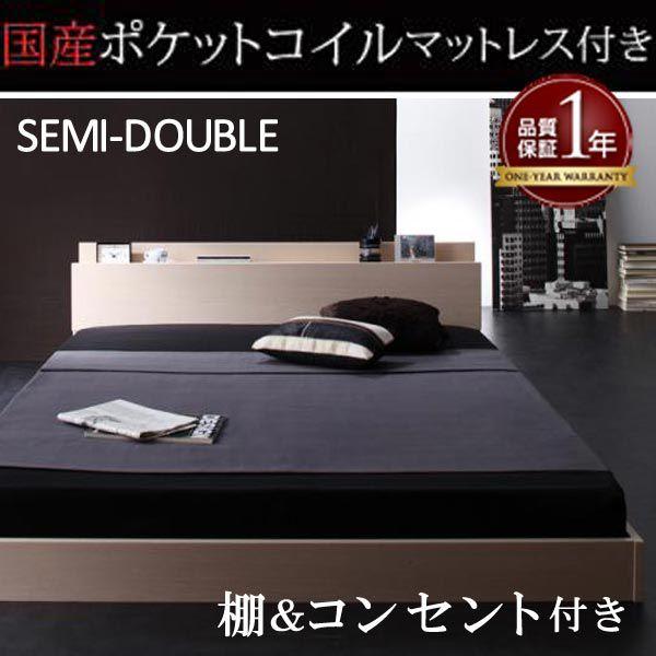 棚・コンセント付きフロアベッド(W.coRe)ダブルコア(国産ポケット  