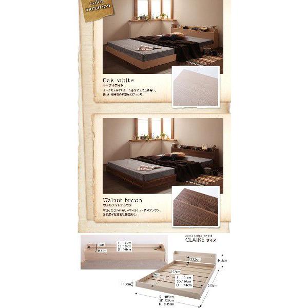 Claire クレール ベッドフレーム シングルサイズ ウォールナットブラウン フロアベッド | フロアベッド【Claire】クレール ベッドフレーム