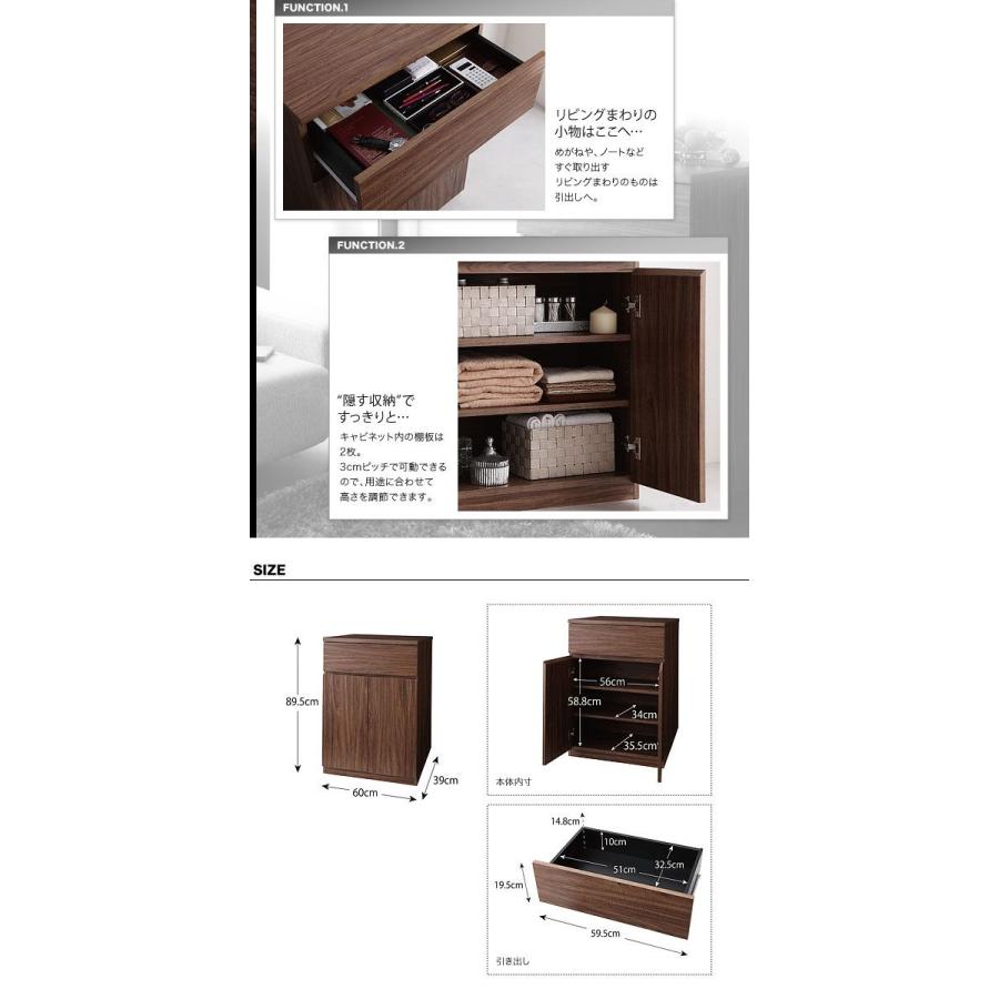 シンプルモダンリビングシリーズ(nux)ヌクス Hセット(キャビネット×フラップチェスト)の画像