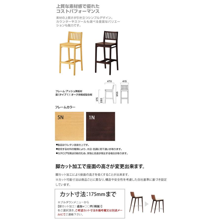 プライウッド 業務用家具：wood japaneseシリーズ★ レイサン 送料無料 完成品_1