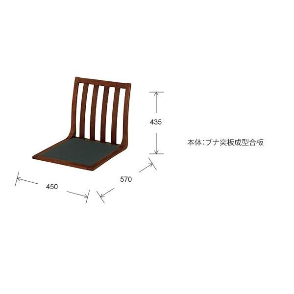 座椅子 ブラウン  業務用家具：wood japaneseシリーズ★ ケーフ 送料無料 ブラウン(brown)_1