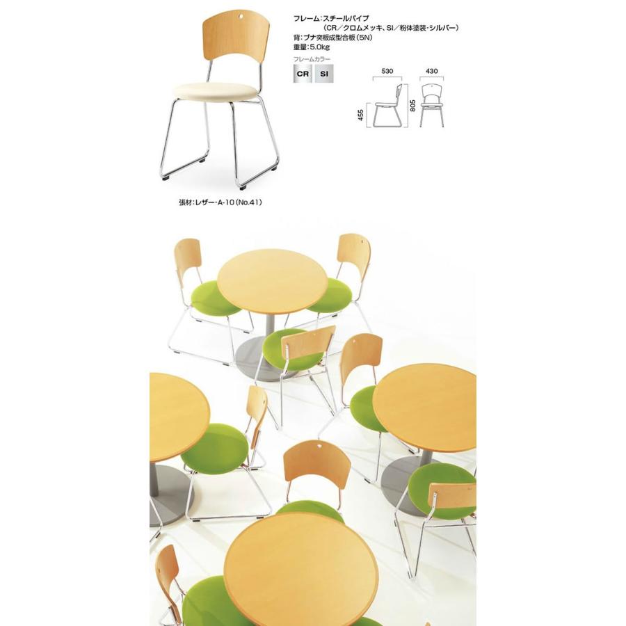 業務用家具：steelシリーズ★ ポリーヌ 送料無料 完成品 日本製_1