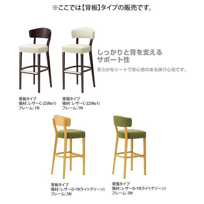 背板  業務用家具：counterシリーズ★ メニエス 送料無料 完成品 日本製_1