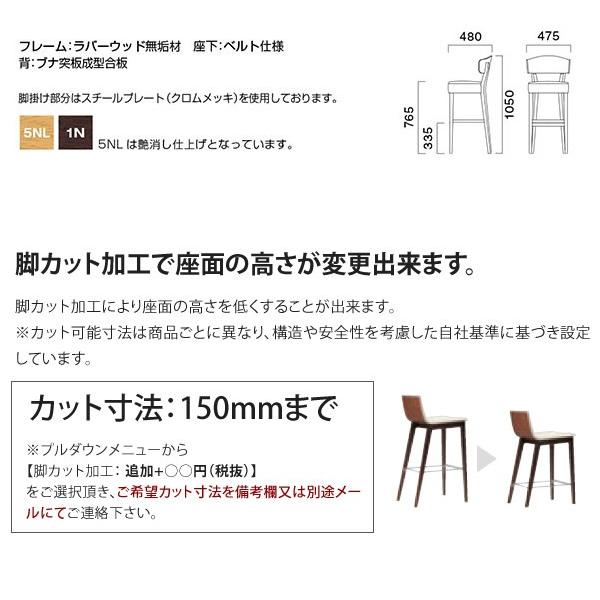 背板  業務用家具：counterシリーズ★ メニエス 送料無料 完成品 日本製_2