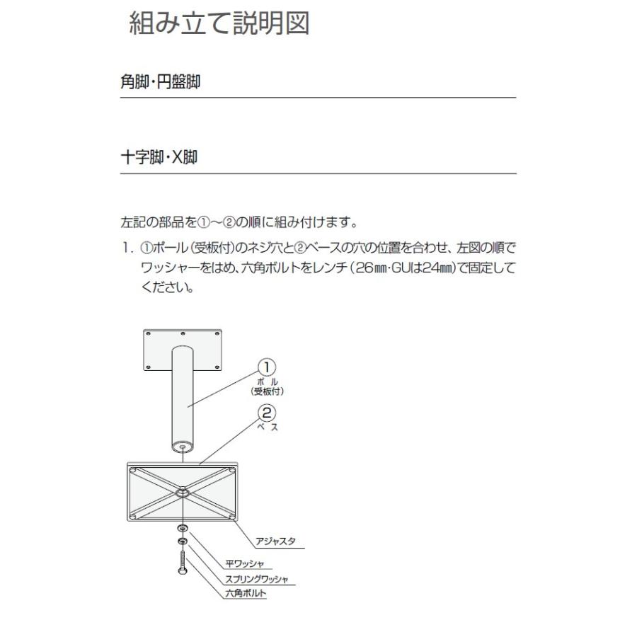 テーブル脚のみ 450 業務用家具：table legシリーズ★ タイプEV 送料無料 日本製_2