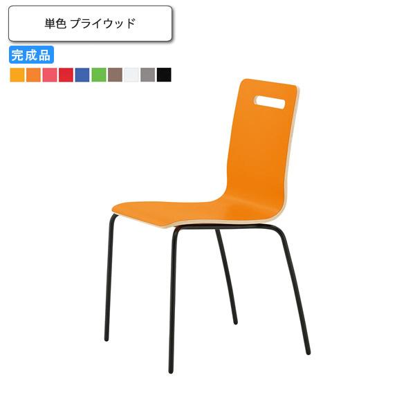 ダイニングチェア 単色 /プライウッド 業務用家具 送料無料 完成品