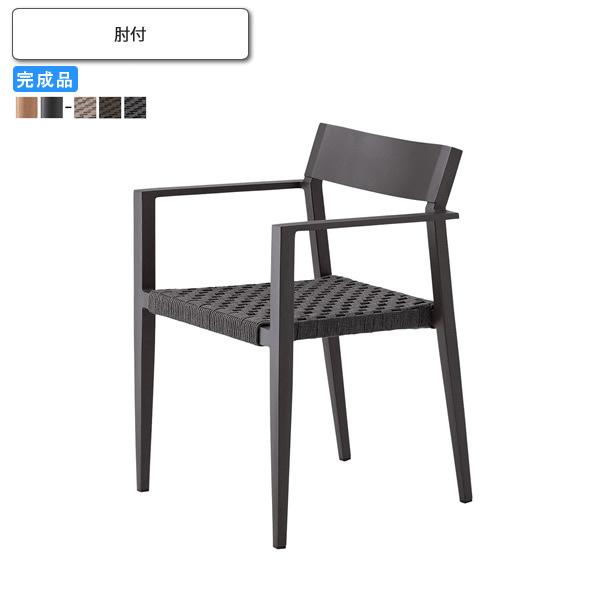スタッキングチェア 肘付 屋外対応 業務用家具 送料無料 完成品