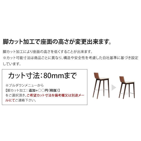 キッズチェア 別張品 業務用家具 送料無料 完成品 日本製_3