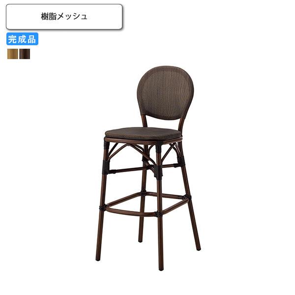 カウンターチェア 樹脂メッシュ 屋外対応 業務用家具 送料無料 完成品