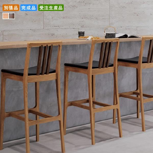 カウンターチェア 別張品 業務用家具 送料無料 完成品 日本製