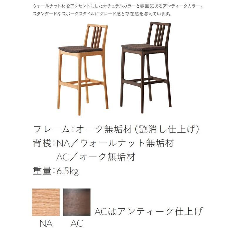 カウンターチェア 別張品 業務用家具 送料無料 完成品 日本製_1