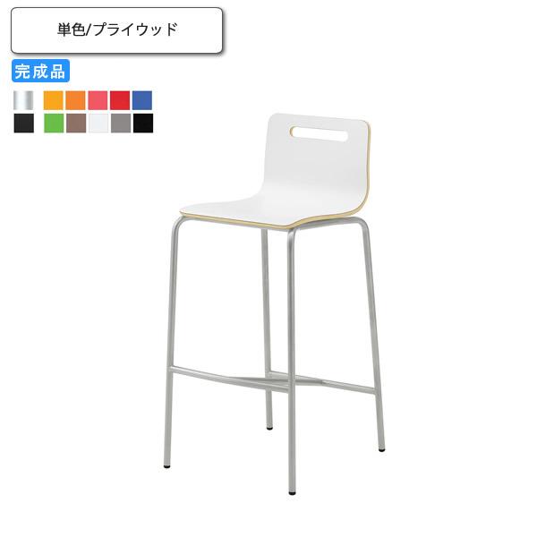カウンターチェア 単色 プライウッド 業務用家具 送料無料 完成品