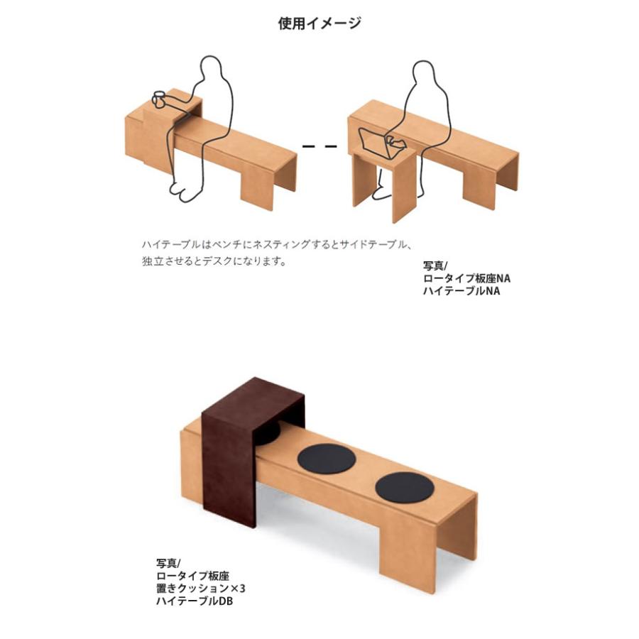 ベンチソファ ハイタイプ張座 別張品 業務用家具 送料無料 完成品_4