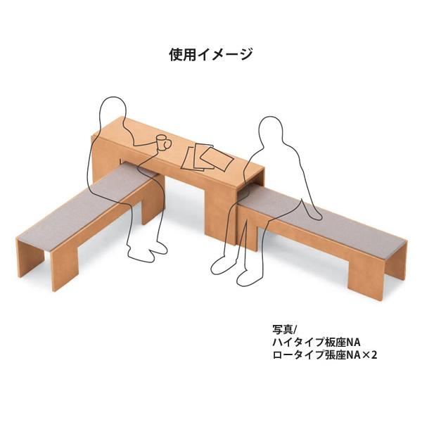 ベンチソファ ハイタイプ張座 別張品 業務用家具 送料無料 完成品_5