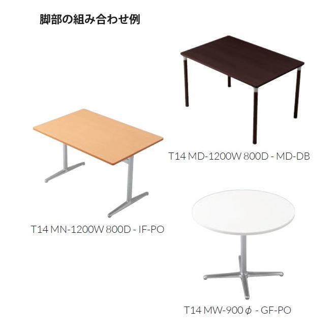 テーブル天板のみ T14 1800×800 フラッシュ構造 業務用家具 送料無料