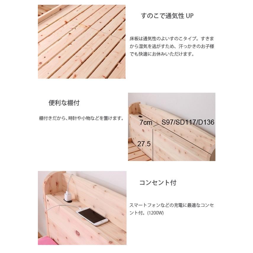 ロフトベッド ： 四万十産ひのき無塗装 ナチュラルベッド 日本製【j
