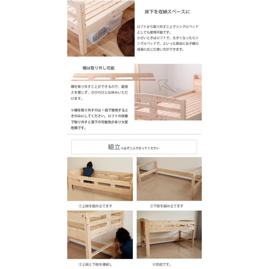 ロフトベッド ： 四万十産ひのき無塗装 ナチュラルベッド 日本製【j