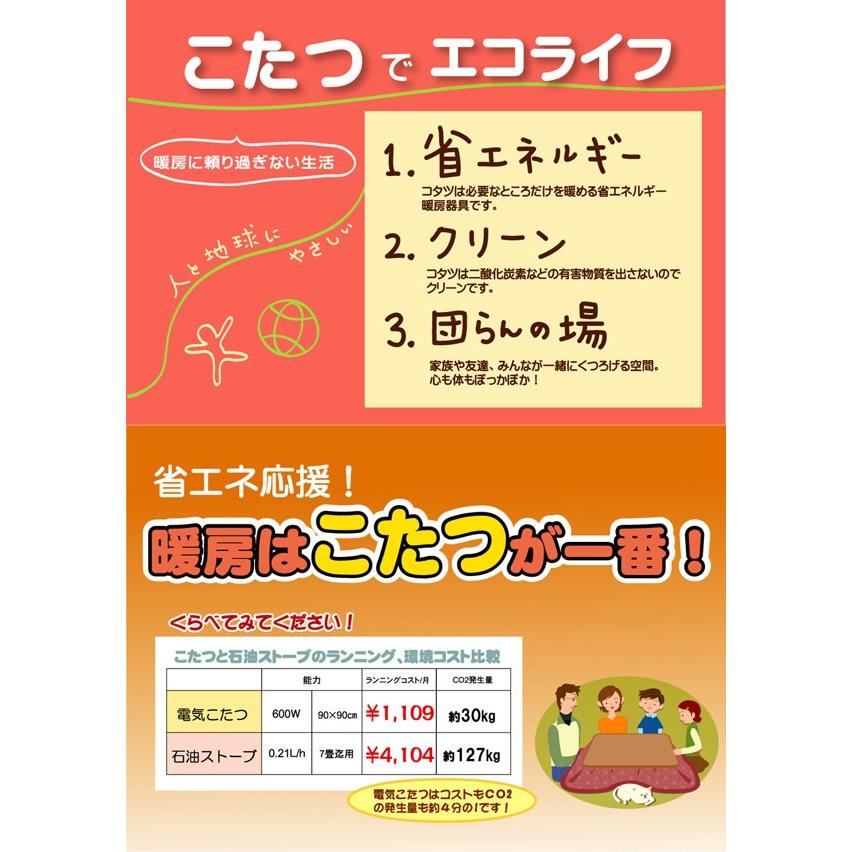 ブラック(black) 205×245 掛敷セット  しじら こたつ厚掛敷布団セット  送料無料 日本製 [代引不可]｜1bankanwebshop｜03