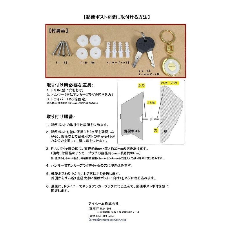 (送料無料)郵便ポスト 郵便受け 錆びにくい メールボックス壁掛けシルバー色 ステンレスポスト(silver)｜1bankanwebshop｜15