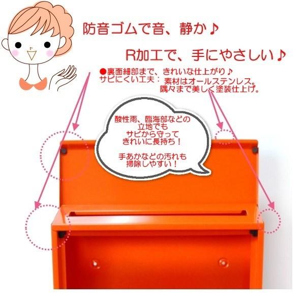 新作モデル (送料無料)郵便ポスト 郵便受け 錆びにくい メールボックス スタンドタイプ オレンジ色 ステンレスポスト(orange)