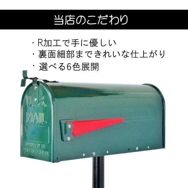 送料無料)郵便ポスト 郵便受け USメールボックススタンドタイプお洒落
