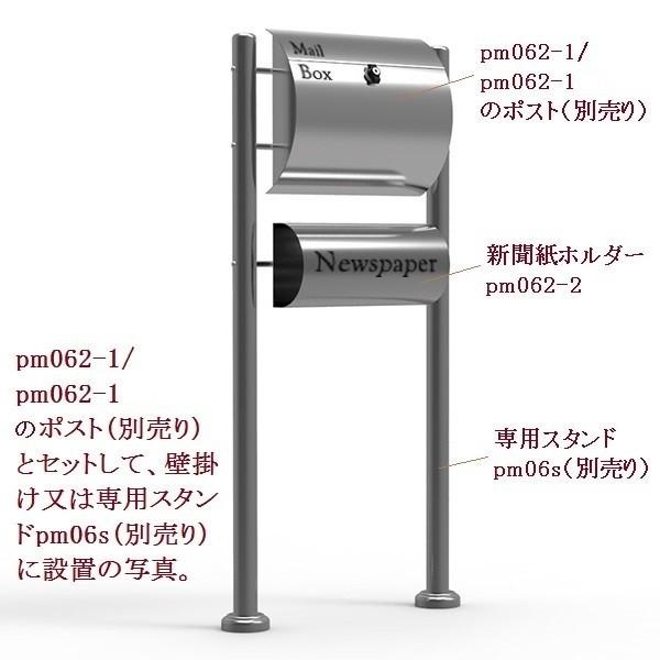 (送料無料)郵便ポスト 郵便受け 錆びにくい メールボックス スタンドタイプ オレンジ色 ステンレスポスト (orange)｜1bankanwebshop｜16