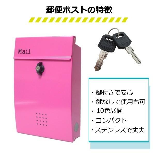送料無料)郵便ポスト 郵便受け 錆びにくい メールボックス壁掛け
