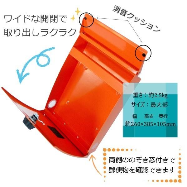 送料無料)郵便ポスト 郵便受け 錆びにくい メールボックス壁掛け
