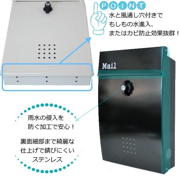 送料無料)郵便ポスト 郵便受け 錆びにくい メールボックス壁掛け