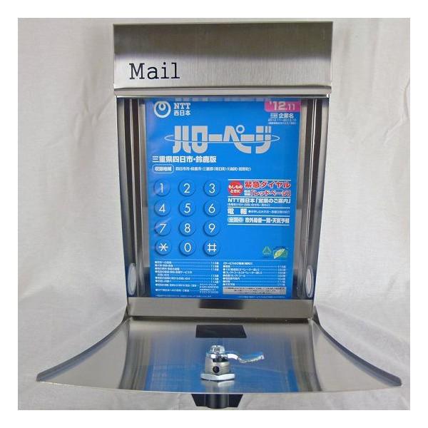 送料無料)郵便ポスト 郵便受け 錆びにくい メールボックス壁掛け