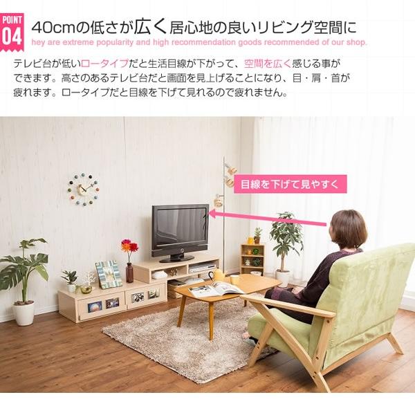 伸縮型ローボード テレビ台 TV台 テレビボード TVボード ： ホワイトWH(autia) ホワイト(white) (アーバン) リビング収納 回転 コーナー L字 L型 [代引不可]｜1bankanwebshop｜10