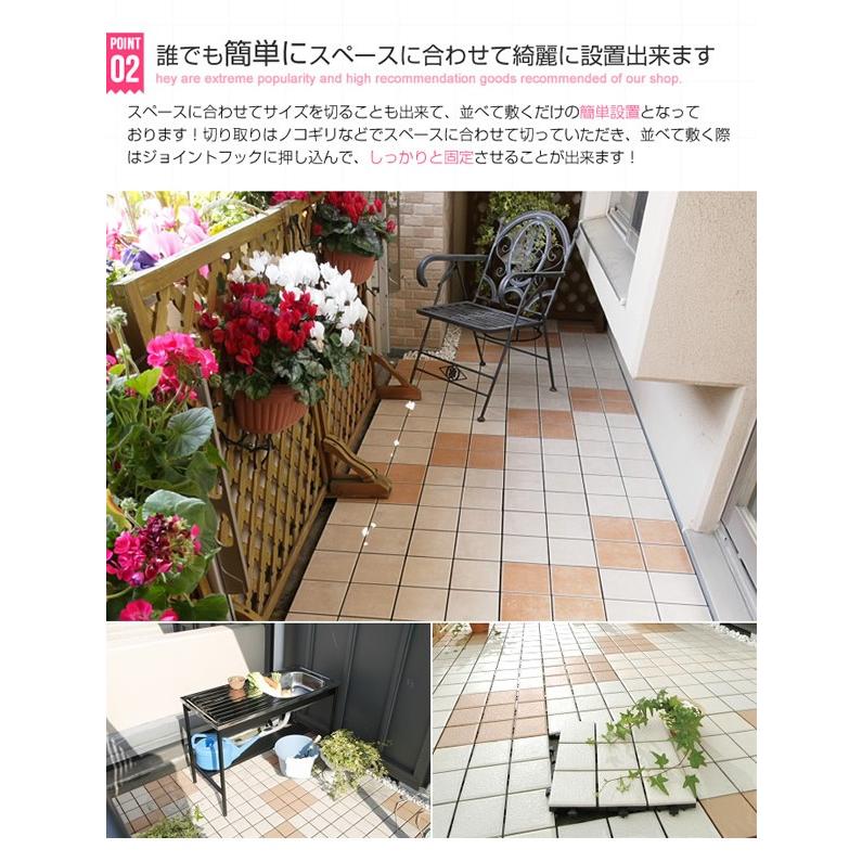 4056-0）現状品 ジョイントタイル 杉浦 ベランダタイル サイズ約400