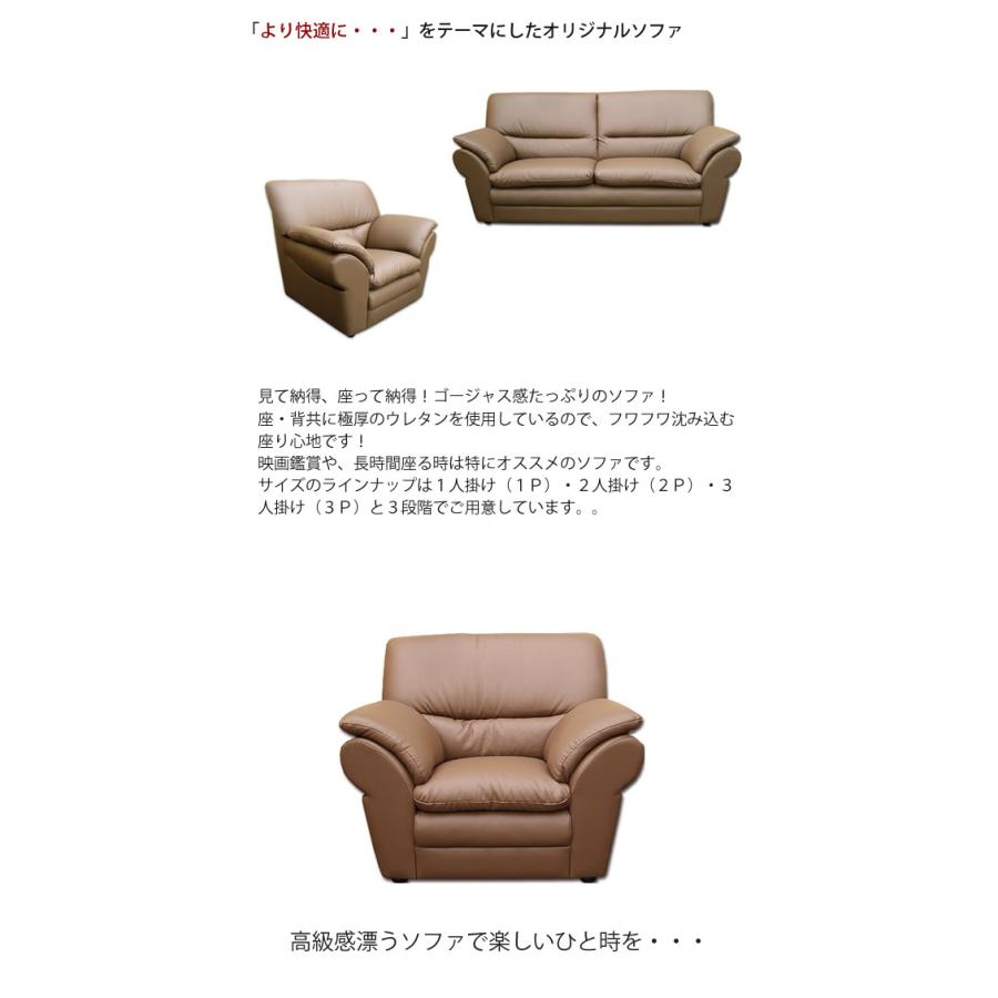 1人掛け ： 日本製14色展開極厚ウレタンリビングソファ(sephiro) (アーバン) 一人掛け 1P シングル いす チェア 椅子 リラックス アームチェア｜1bankanwebshop｜04