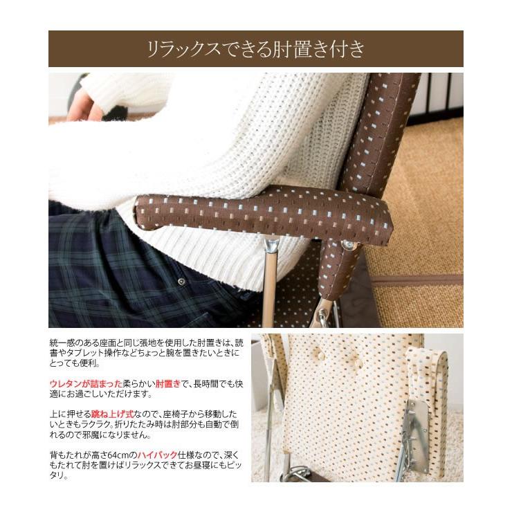リクライニング座椅子 折りたたみ フロアチェアー フォールディング
