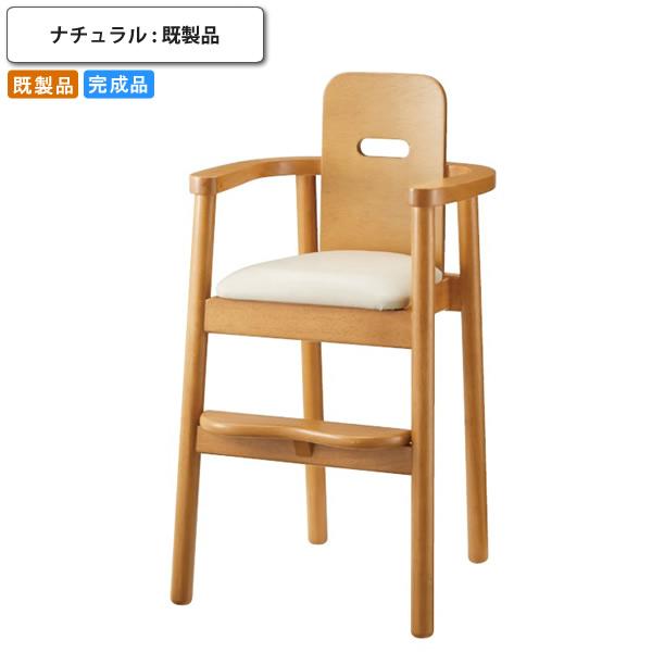 人気no 1 本体 キッズチェアー ナチュラル 木製 北欧 子供 こども ダイニング 既製品 店舗 施設 コントラクト 配送員設置送料無料 Blog Lonolife Com