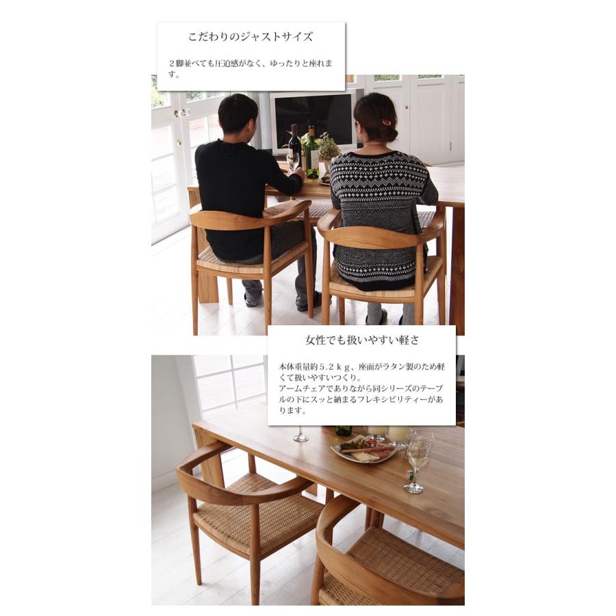 こだわりの”手挽き”ピール チーク製くつろぎアームダイニングチェアー