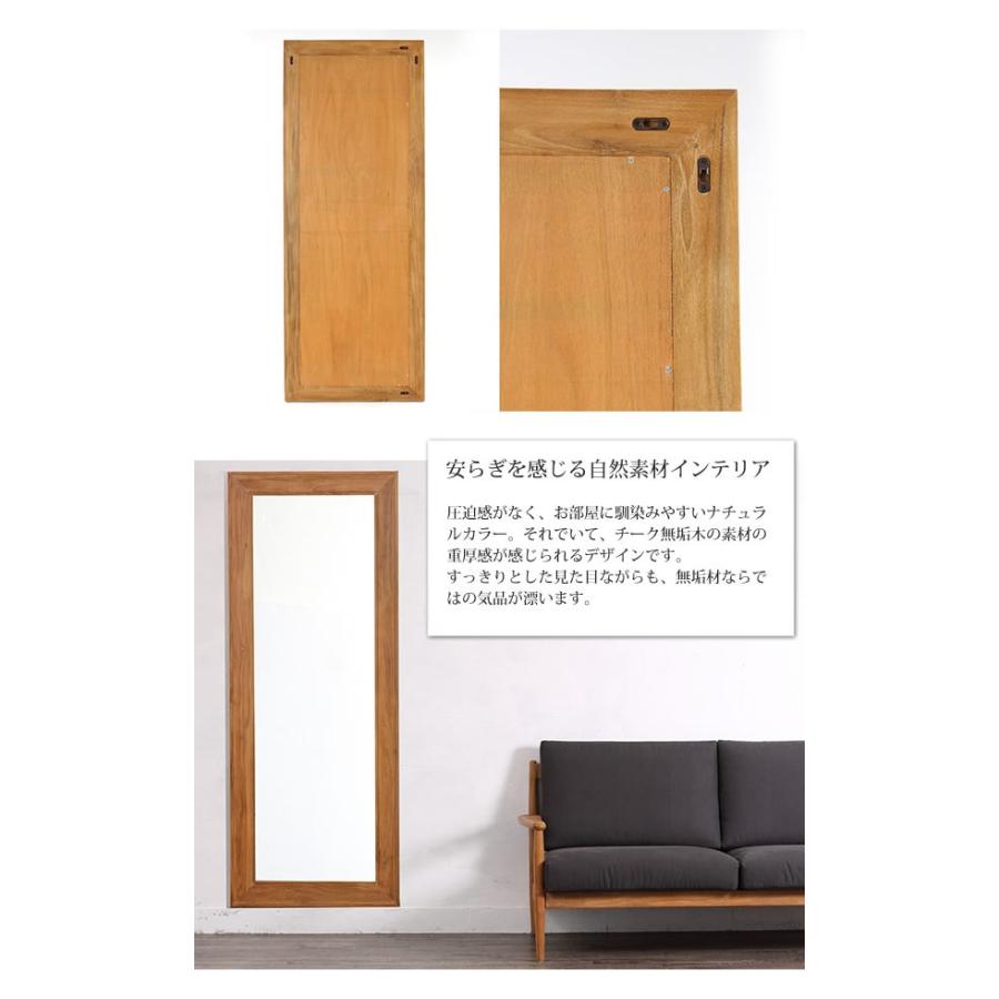 チーク無垢材サンドブラスト加工ナチュラルモダンラージミラー(brezile
