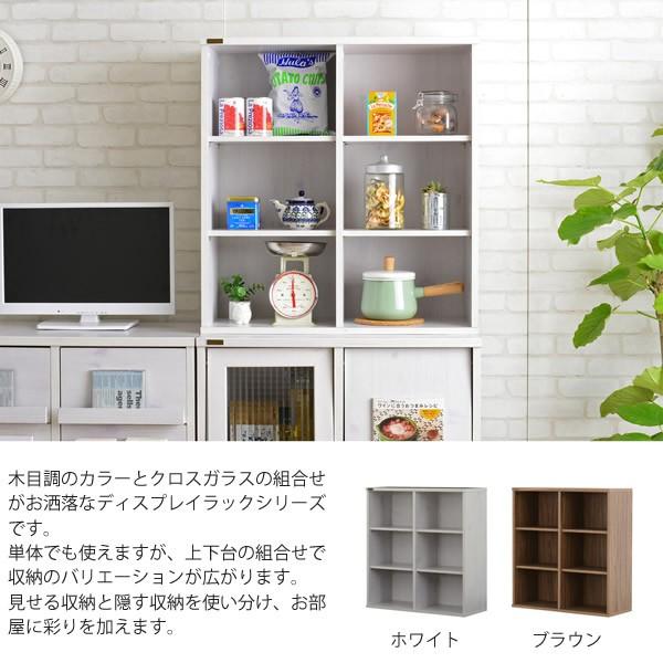 ホワイト：幅75オープンシェルフ レトロ調リビング収納 FLANES