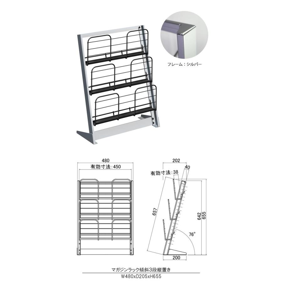 マガジンラック マガジンスタンド カタログスタンド パンフレットラック ： W480：3段縦置き：シルバー【mg-rack】 シルバー(silver) (アーバン) 本棚 収納｜1bankanwebshop｜02