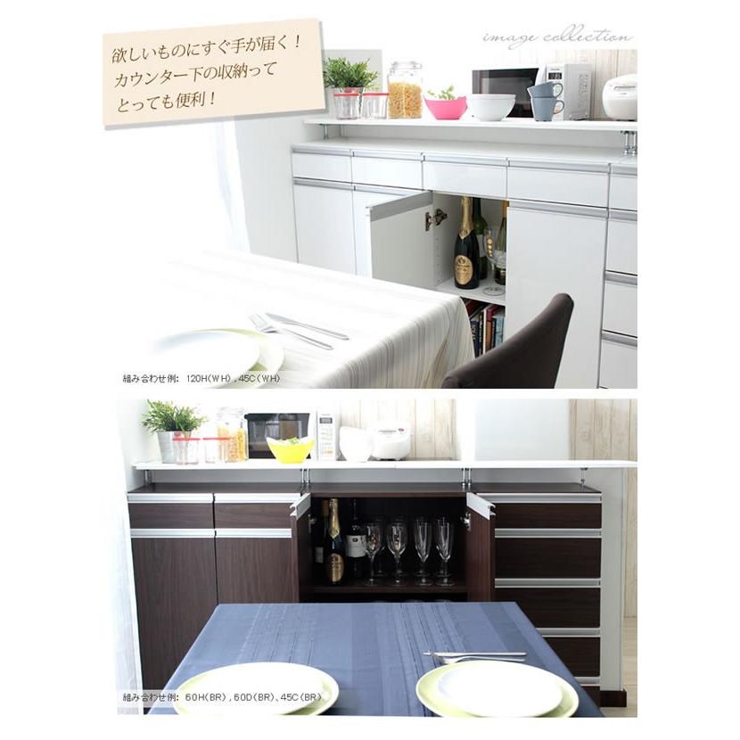 カウンター下収納 キッチン収納 キャビネット ラック リビング