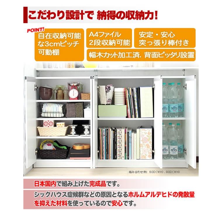 カウンター下収納 キッチン収納 キャビネット ラック リビング