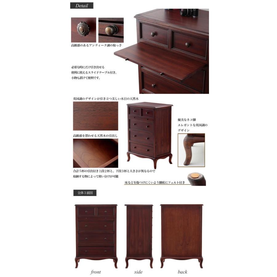 4段チェスト リビング収納 引出 引き出し スライドテーブル(chalistie