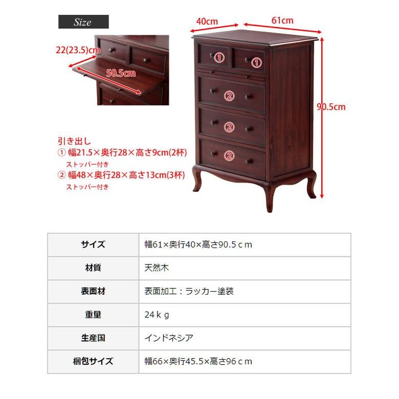4段チェスト リビング収納 引出 引き出し スライドテーブル(chalistie